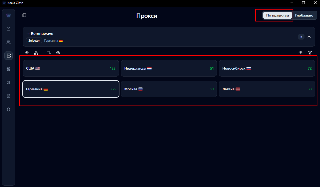 Включение режима по правилам в Koala Clash
